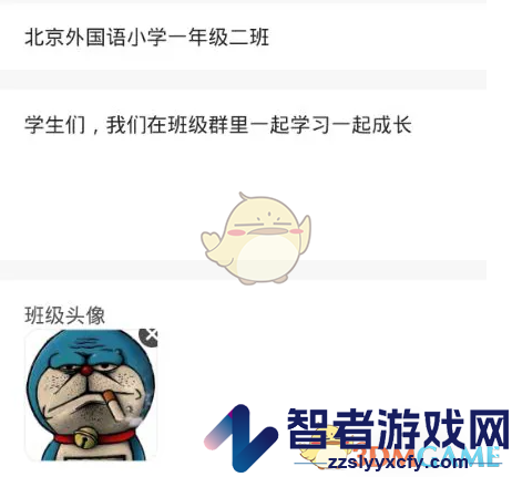 伴鱼绘本创建班级方法