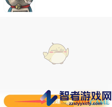 伴鱼绘本创建班级方法