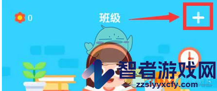 伴鱼绘本创建班级方法