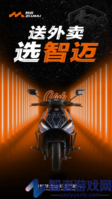 智迈之家app安卓