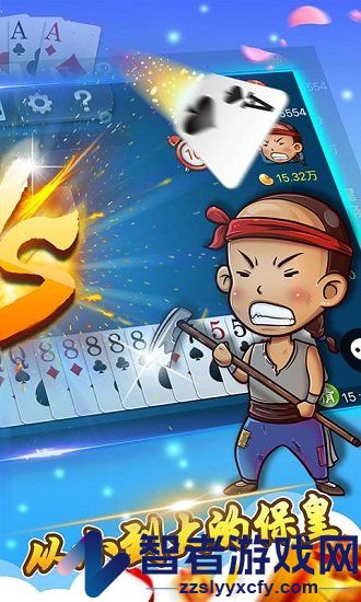 多乐保皇微信版下载