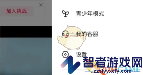 抖音订单号码保护关闭方法