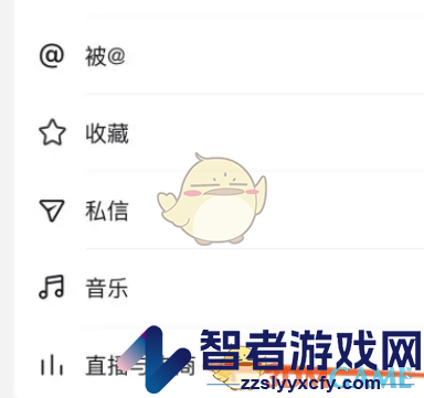 抖音订单号码保护关闭方法