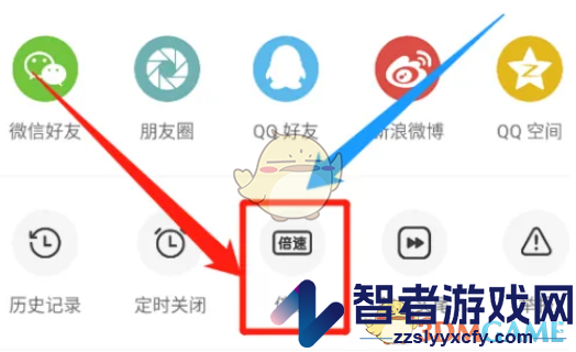 猫耳fm倍速设置方法