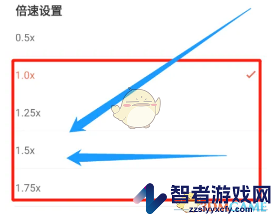 猫耳fm倍速设置方法