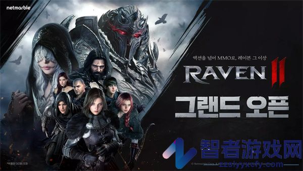 渡鸦2手游官方版(Raven2安装器)