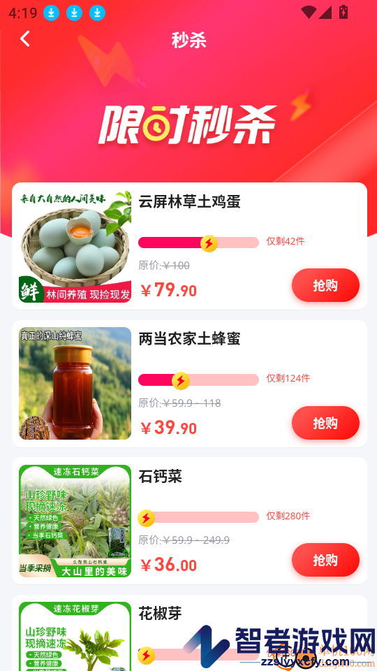 博凡甄选app下载