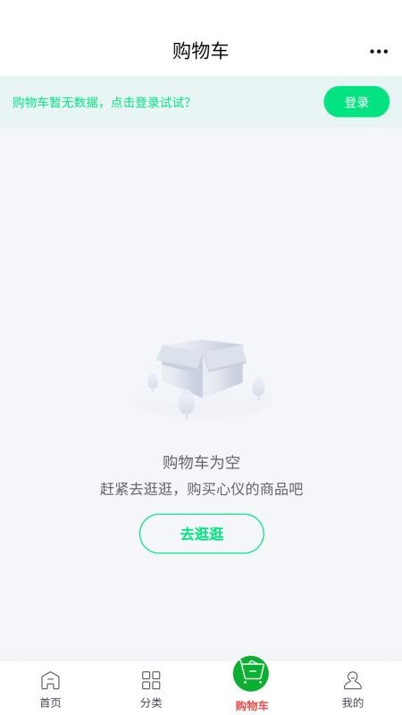 博凡甄选最新版