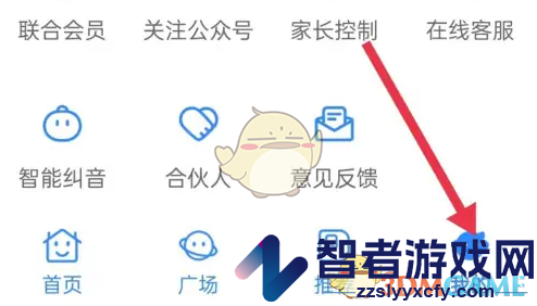 伴鱼绘本兑换码使用方法