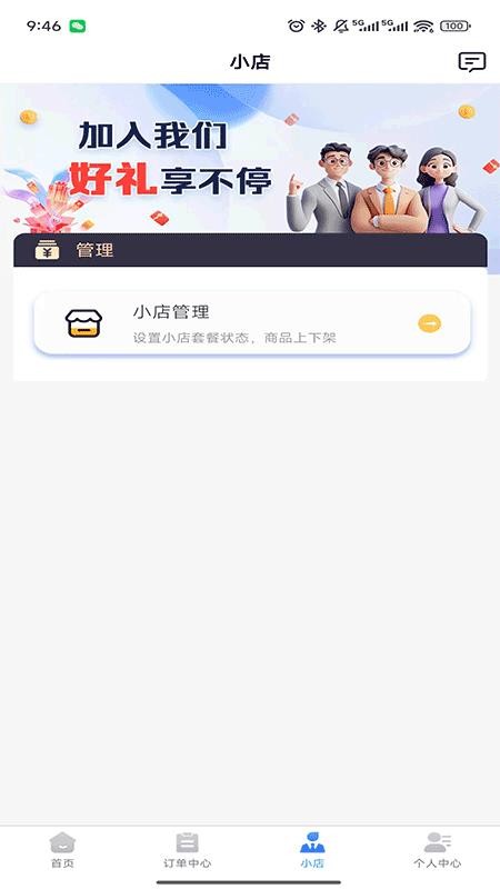 三三号卡平台官方版