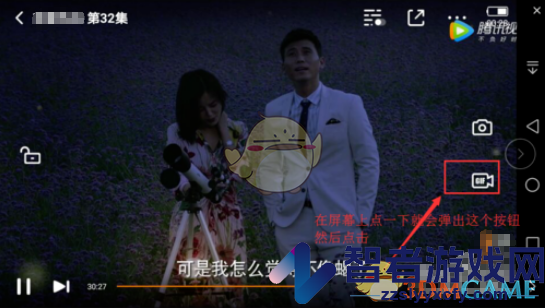 腾讯视频截取视频片段方法