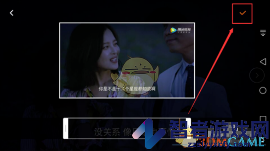 腾讯视频截取视频片段方法