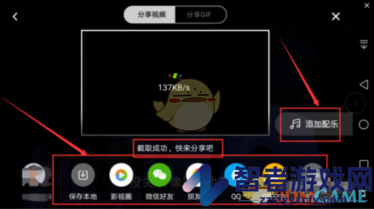 腾讯视频截取视频片段方法