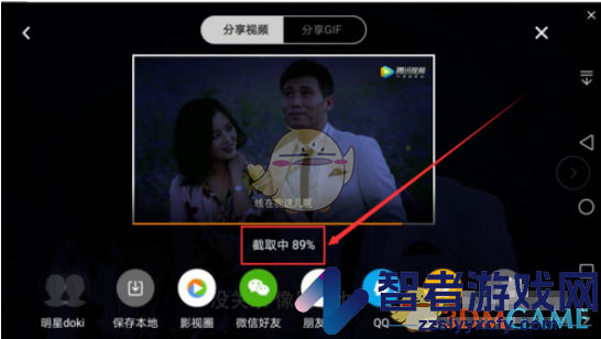腾讯视频截取视频片段方法