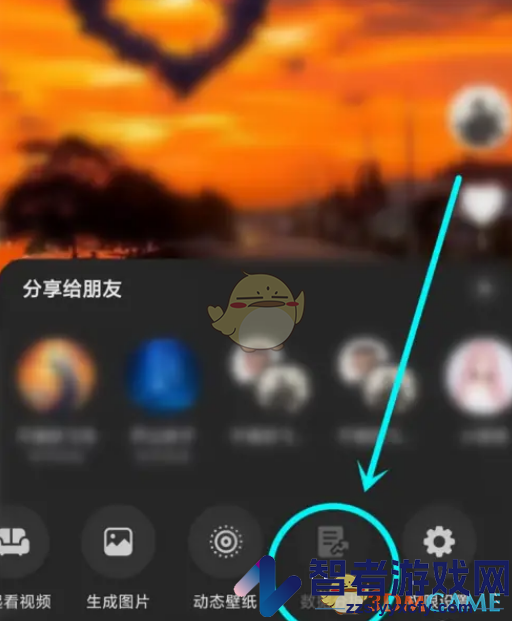 抖音作品分析查看方法