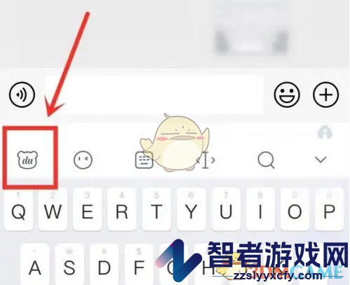 百度输入法添加语录方法