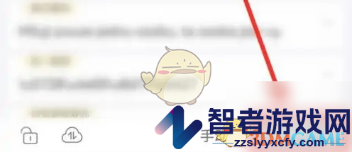 百度输入法添加语录方法