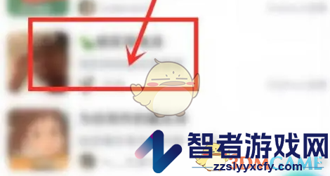 百度输入法添加语录方法
