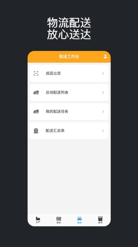 瑞利时云最新版