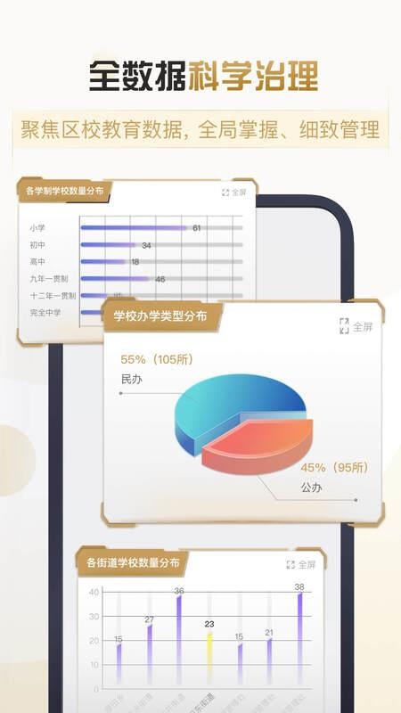 摩信最新版