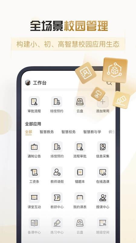 摩信最新版
