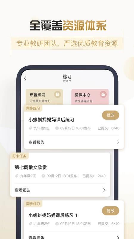摩信最新版