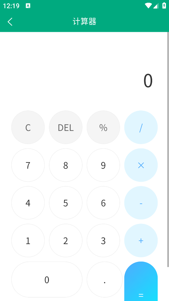 市山管理app