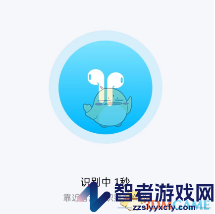 酷狗音乐戴耳机听歌识曲方法