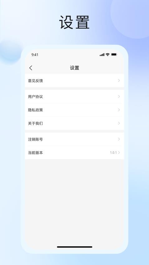 中席官网版