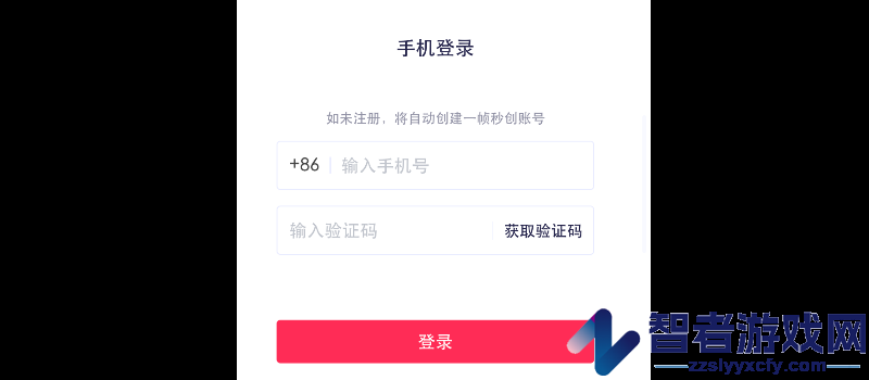 一帧秒创注册和认证方法