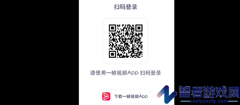 一帧秒创注册和认证方法