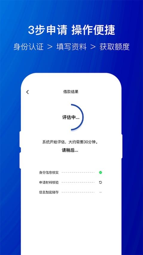 节俭花手机版