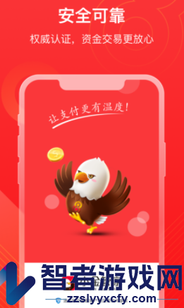 小金管家app官方下载