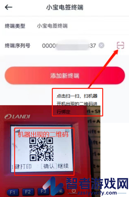 小金管家app官方下载
