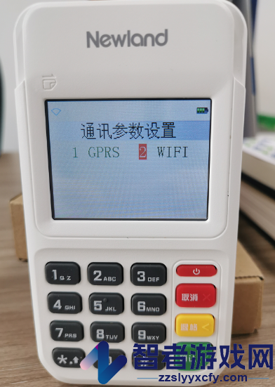 小金管家app官方下载