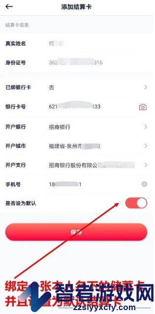 小金管家app官方下载