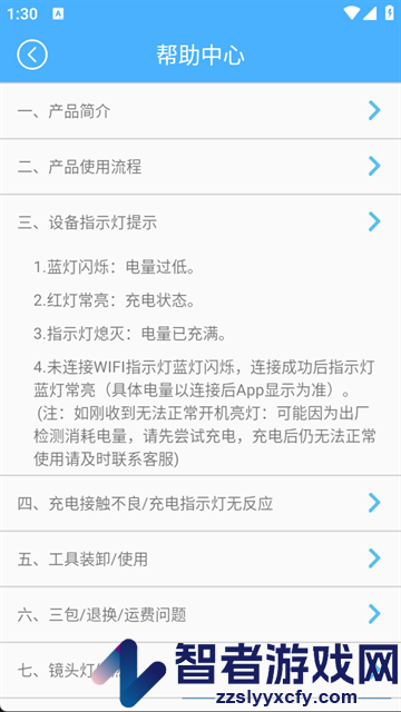 ALK软件