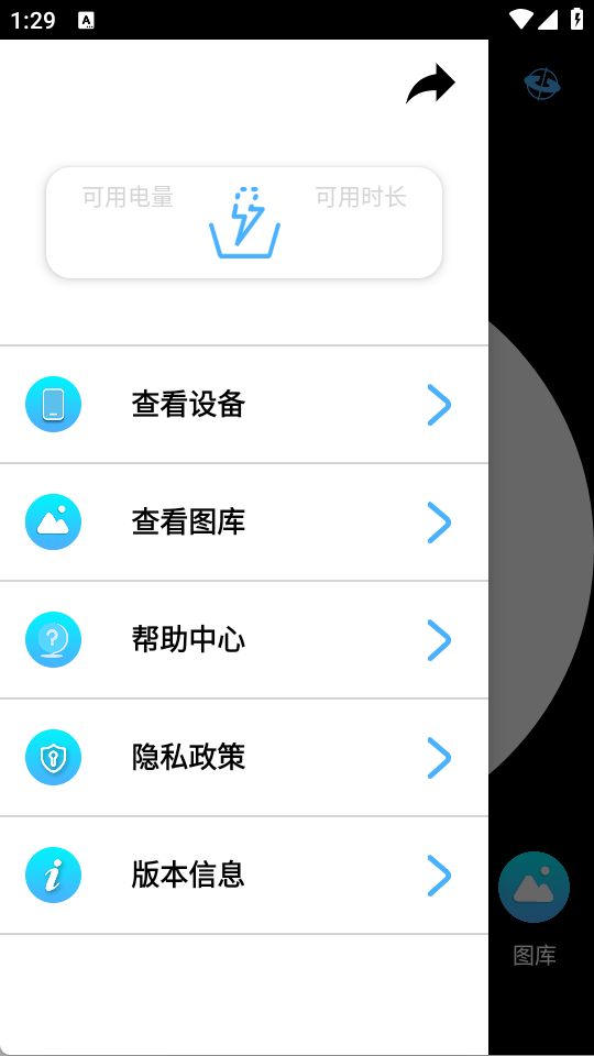 ALK软件