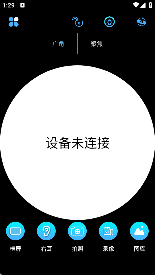 ALK软件