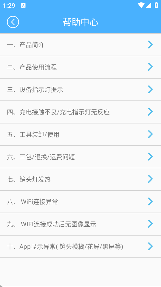 ALK软件