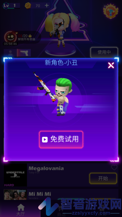 击败僵尸节奏射击游戏(BeatZombie)