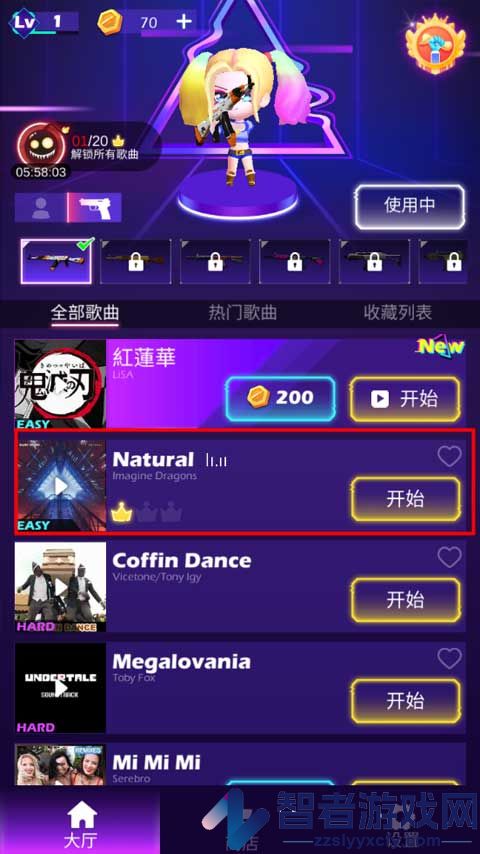 击败僵尸节奏射击游戏(BeatZombie)