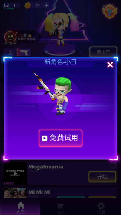 击败僵尸节奏射击游戏(BeatZombie)