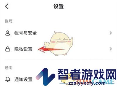 抖音作品不在同城展示设置方法