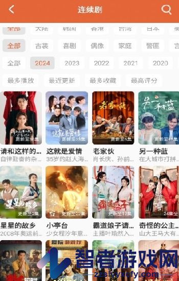 每日大赛校园反差学生