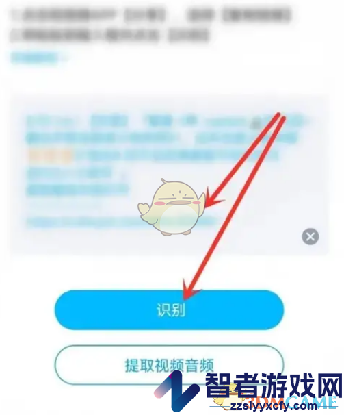 酷狗音乐链接识曲操作方法