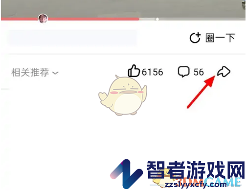 好看视频屏蔽作者方法