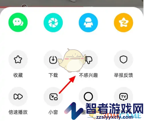 好看视频屏蔽作者方法