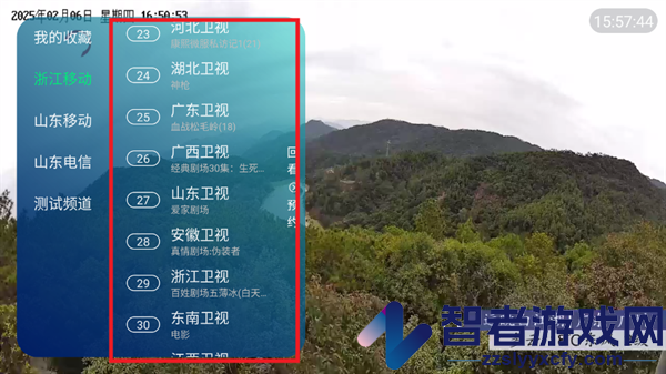 山东ipv6电视版