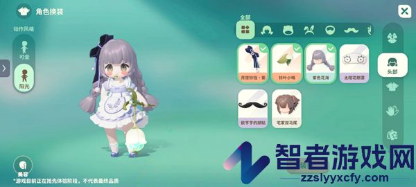 米姆米姆哈测试版